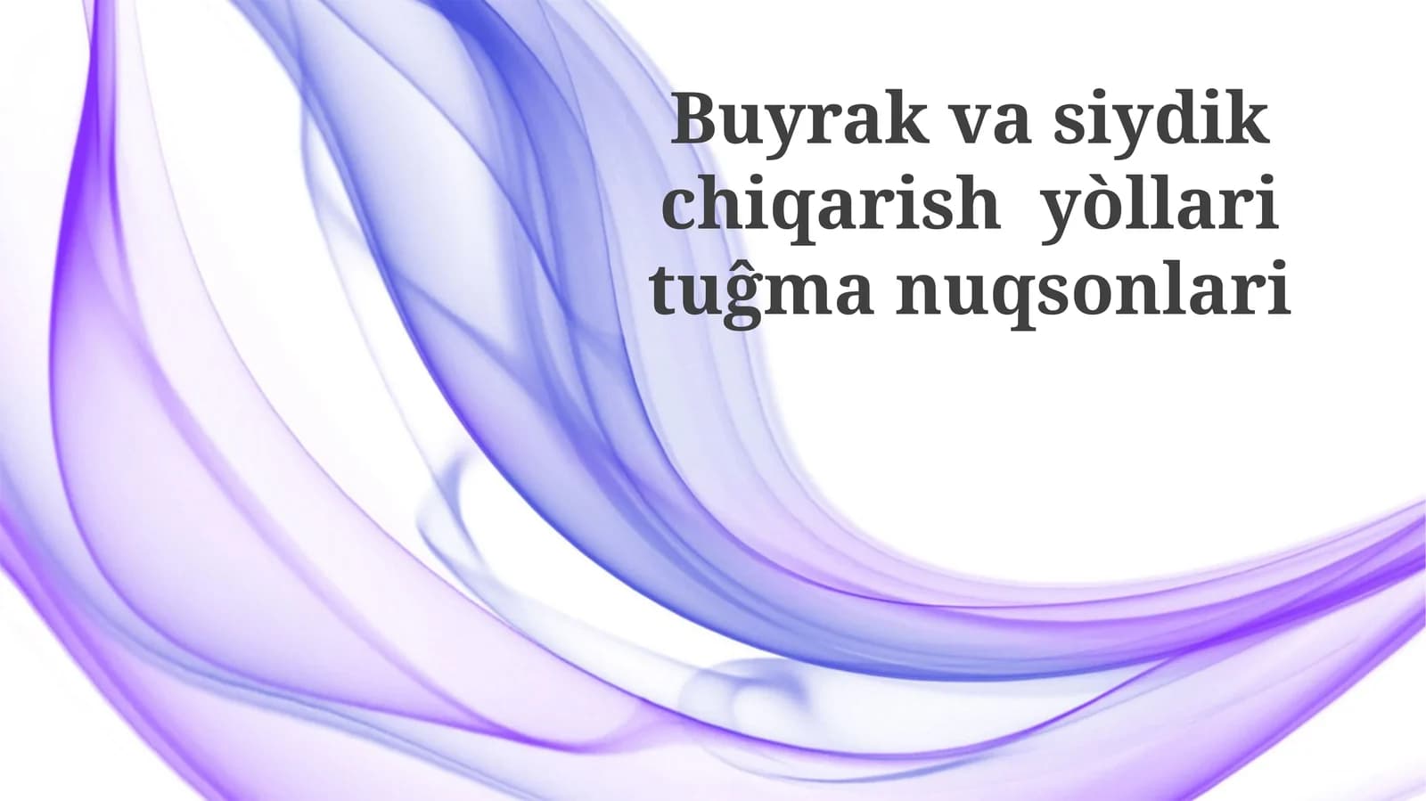 Buyrak va siydik yo'llari tug'ma nuqsonlari