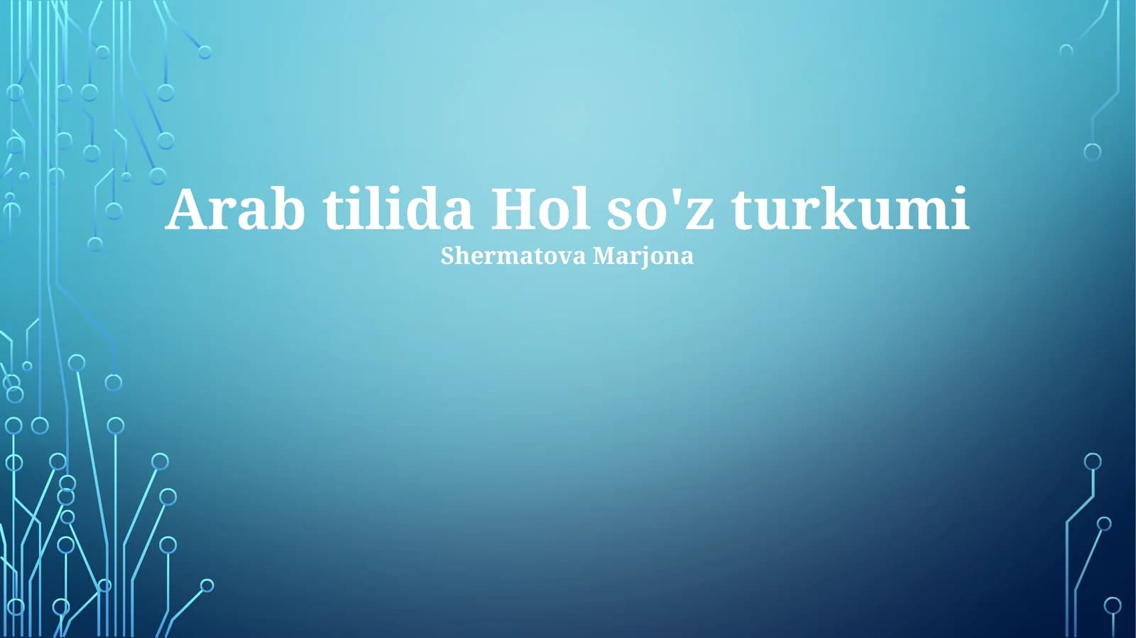 Arab tilida Hol so'z turkumi