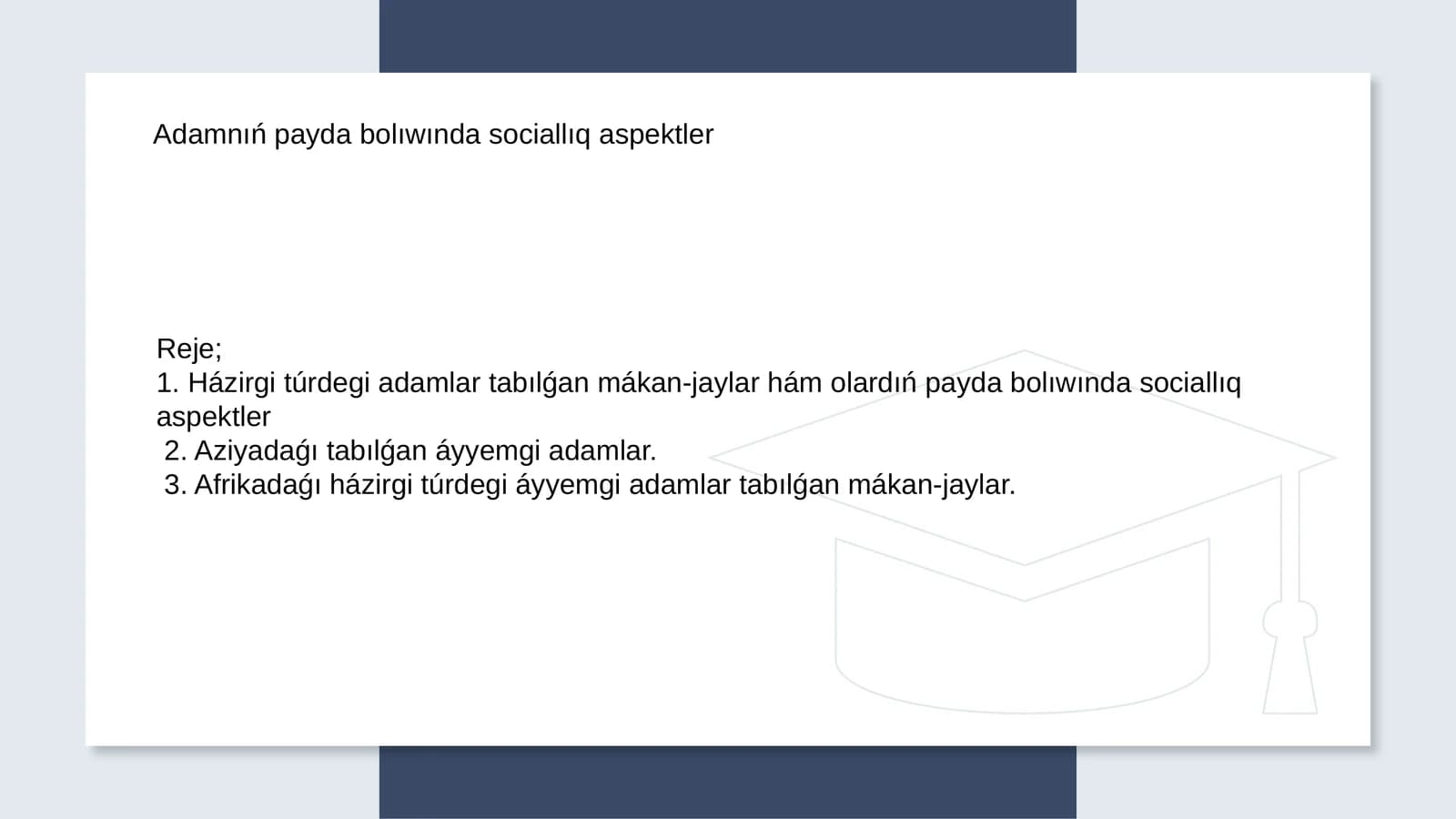 Adamnıń payda bolıwında sociallıq aspektler