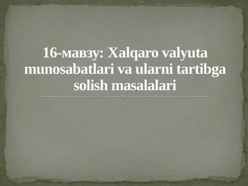 Xalqaro valyuta munosabatlari va ularni tartibga solish masalalari