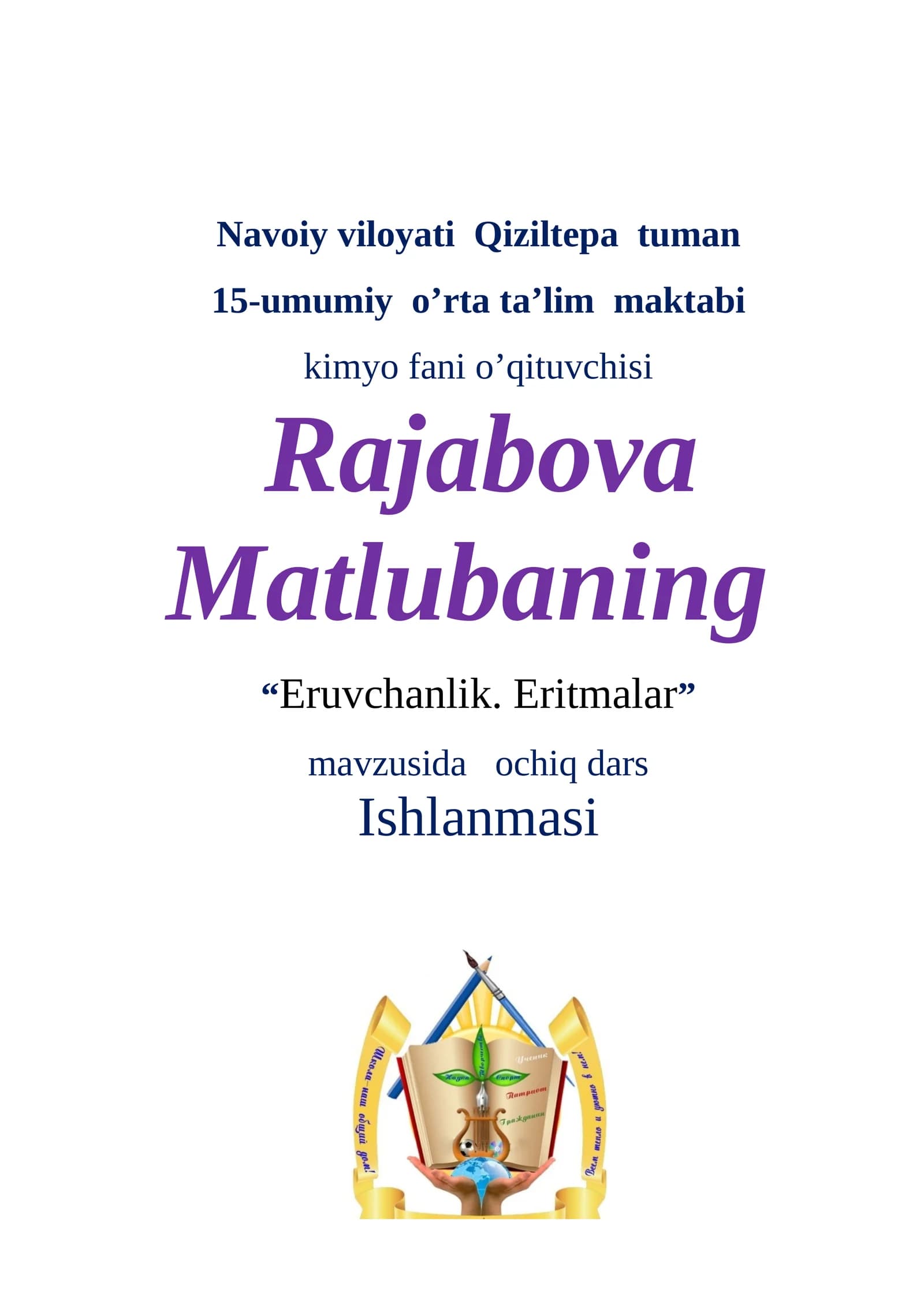 Eruvchanlik. Eritmalar