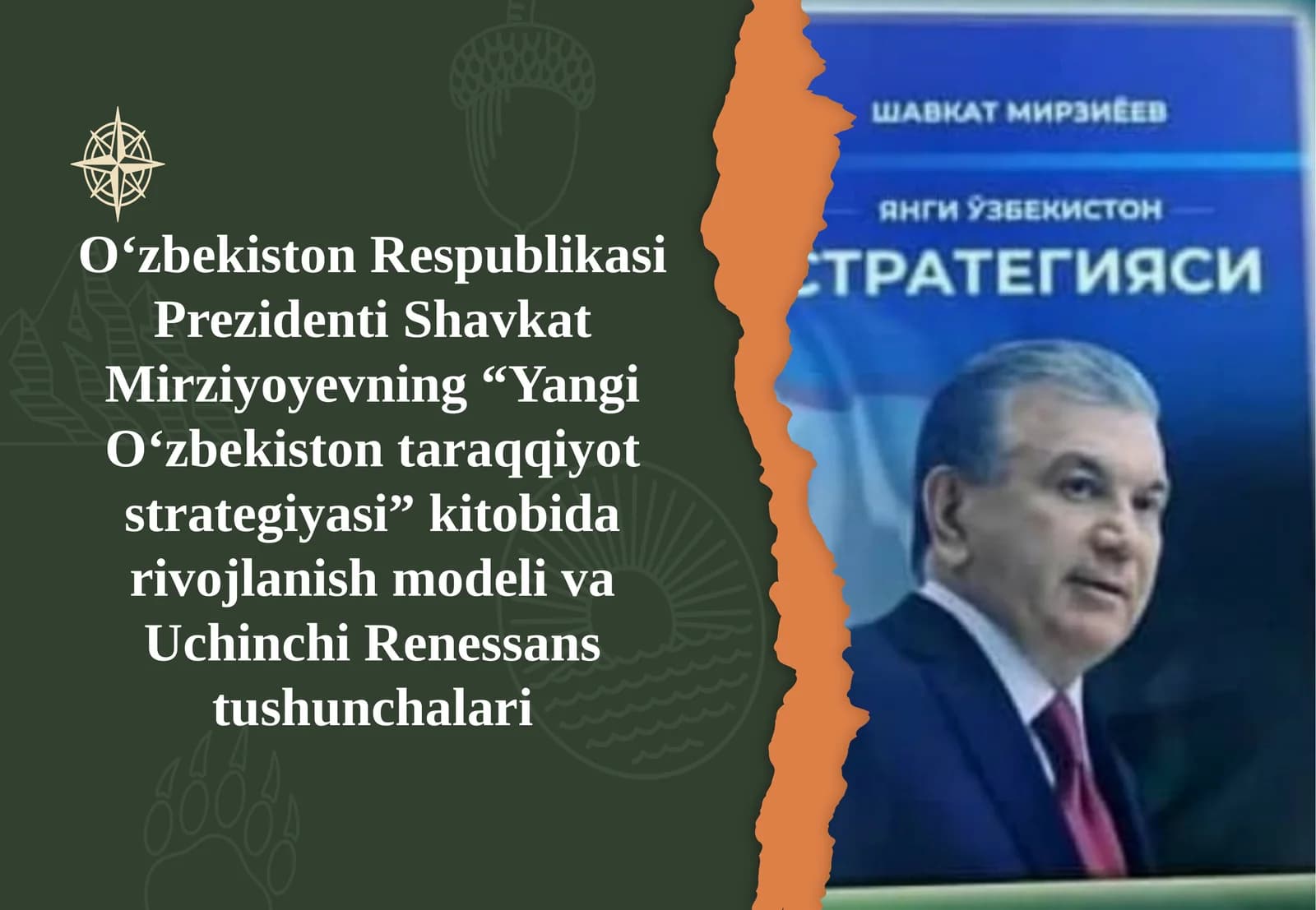 O‘zbekiston Respublikasi Prezidenti Shavkat Mirziyoyevning “Yangi O‘zbekiston taraqqiyot strategiyasi” kitobi