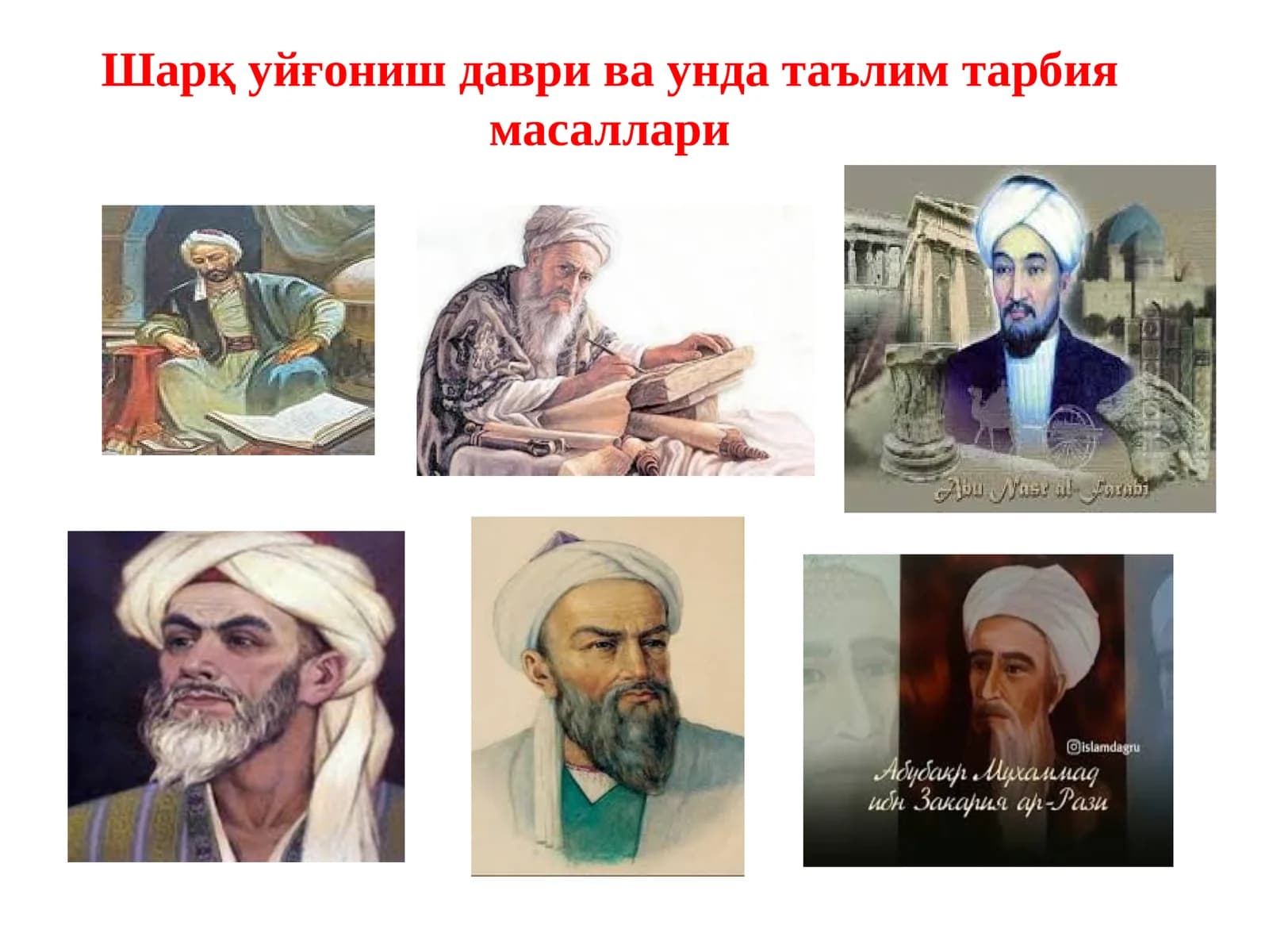 Pedagogika tarixi