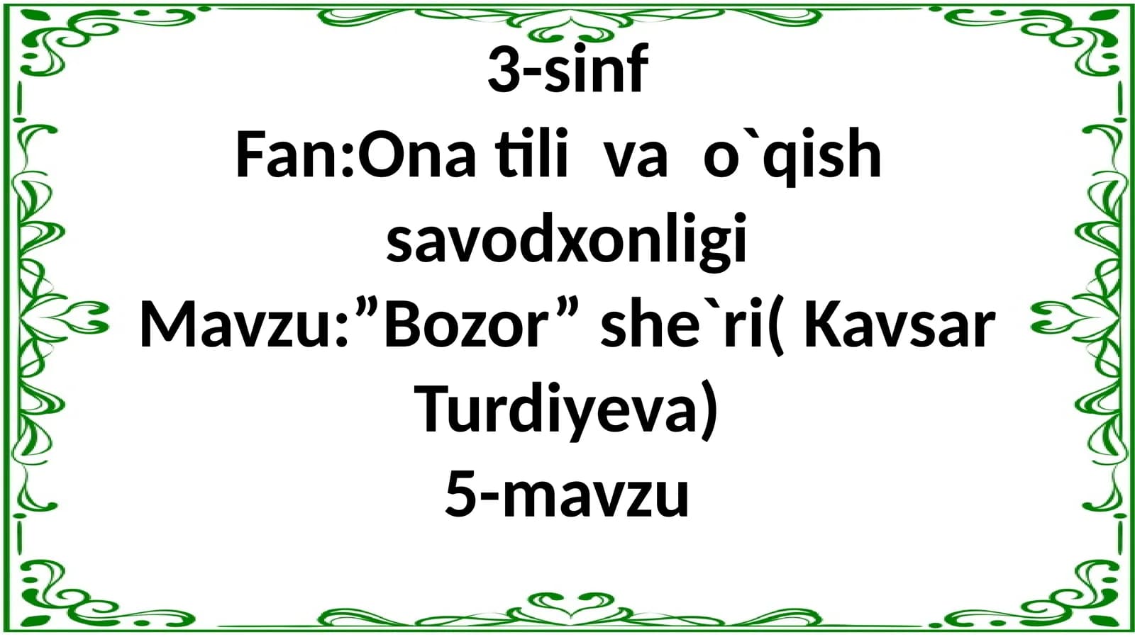 Bozor she'ri (Kavsar Turdiyeva)