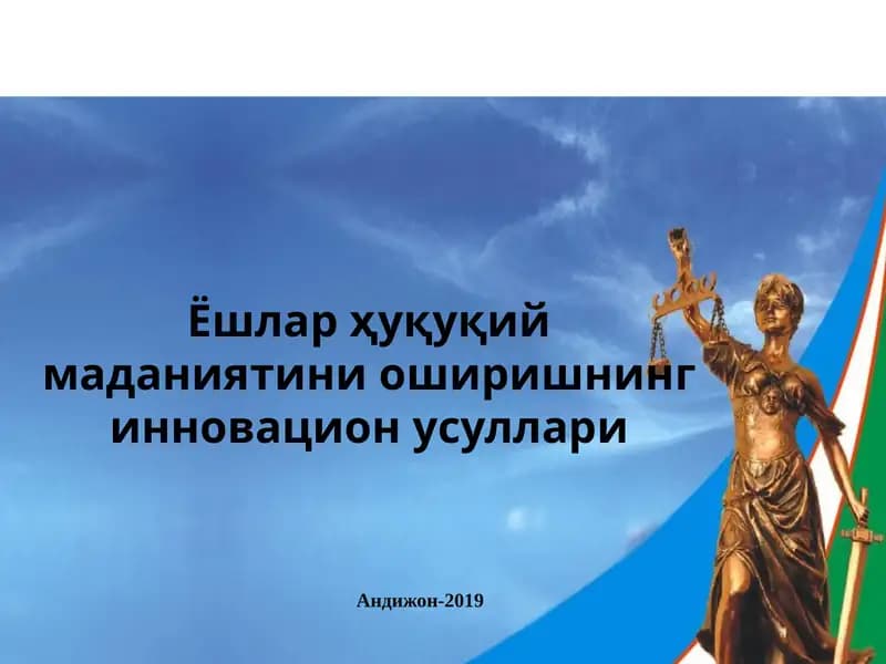 Таини башорати ҳуқуқий маданиятини ошириш