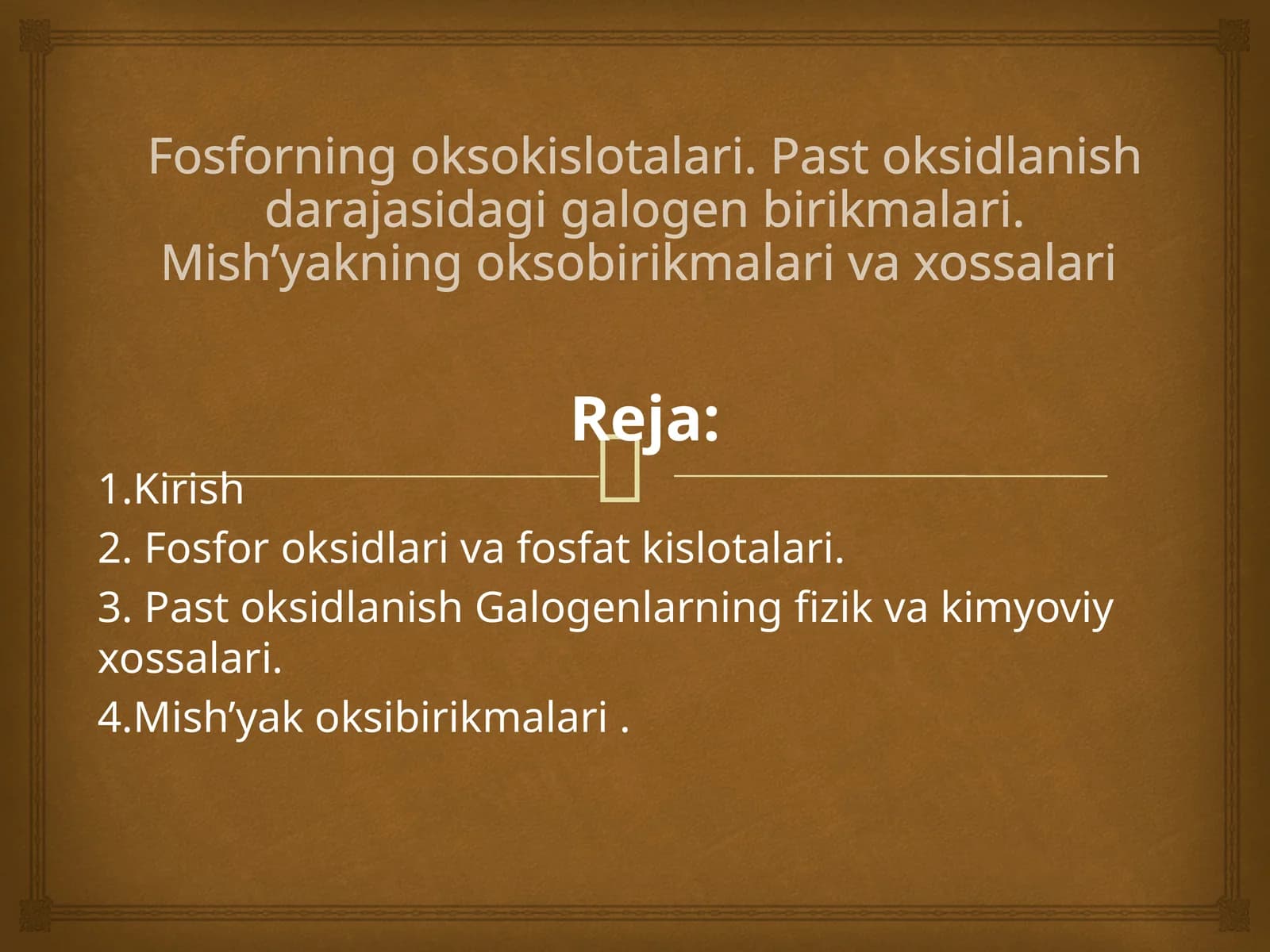 Fosforning oksokislotalari. Past oksidlanish darajasidagi galogen birikmalari. Mish’yakning oksobirikmalari va xossalari