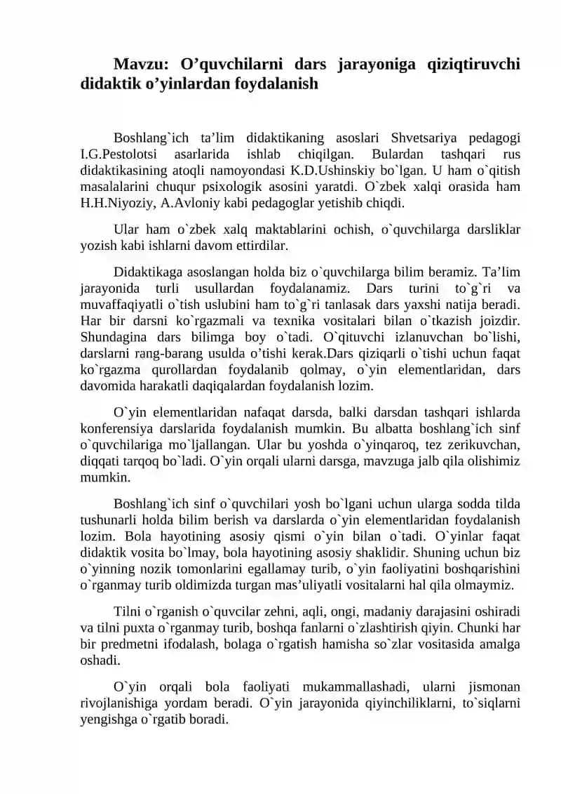 O’quvchilarni dars jarayoniga qiziqtiruvchi didaktik o’yinlar