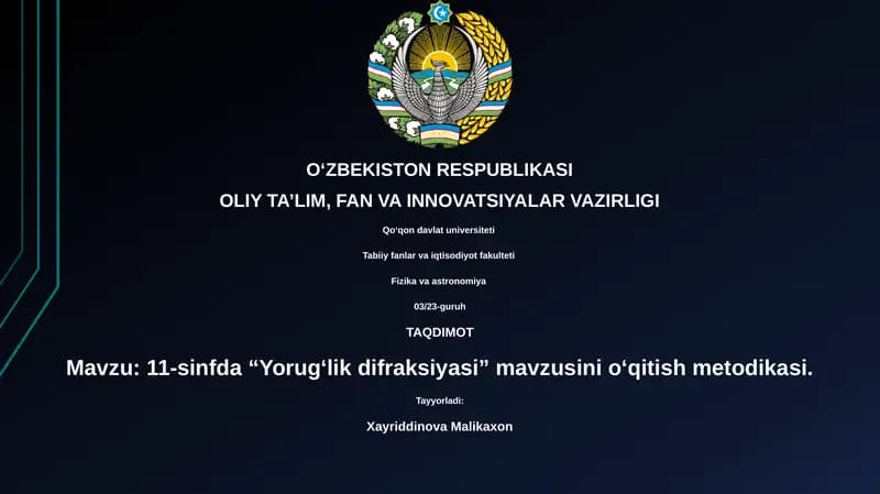 11-sinfda “Yorug‘lik difraksiyasi” mavzusini о‘qitish metodikasi