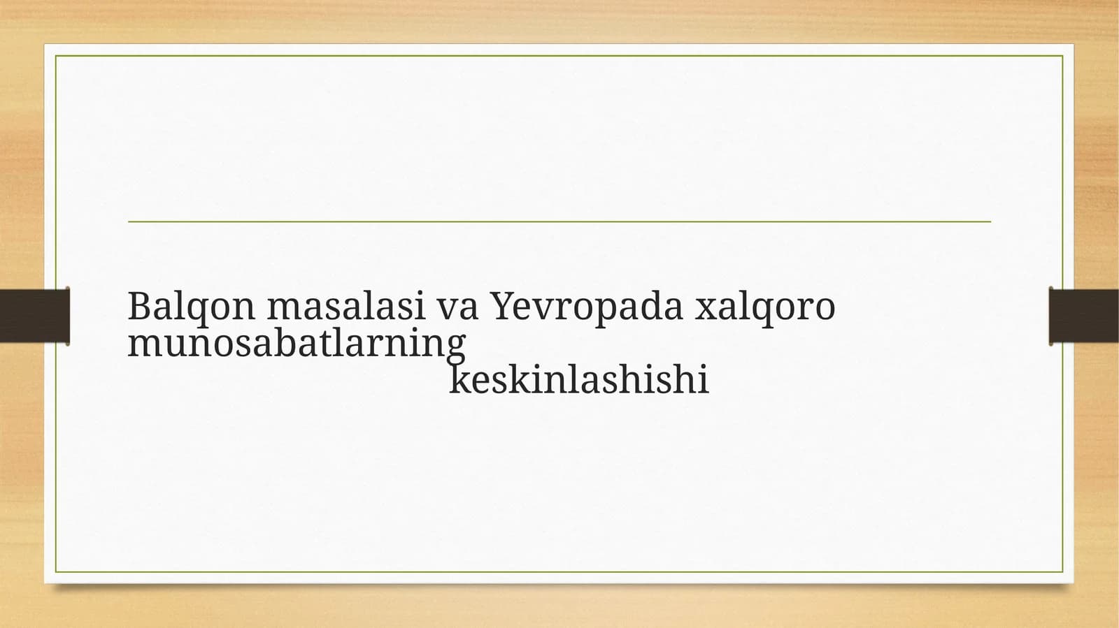 Balqonmasalasi va Yevropadaxalqoromunosabatlarning keskinlashishi