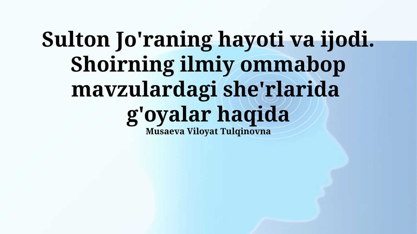 Sulton Jo'raning hayoti va ijodi. Shoirning ilmiy ommabop mavzulardagi she'rlarida g'oyalar haqida