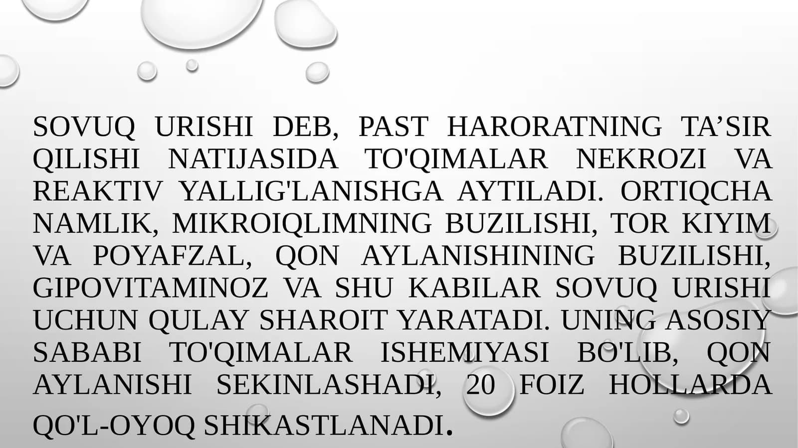 Sovuq urish belgilari