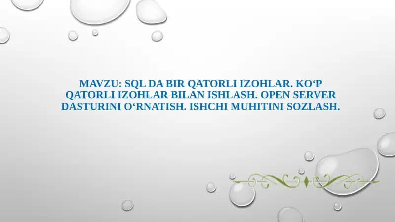 SQL