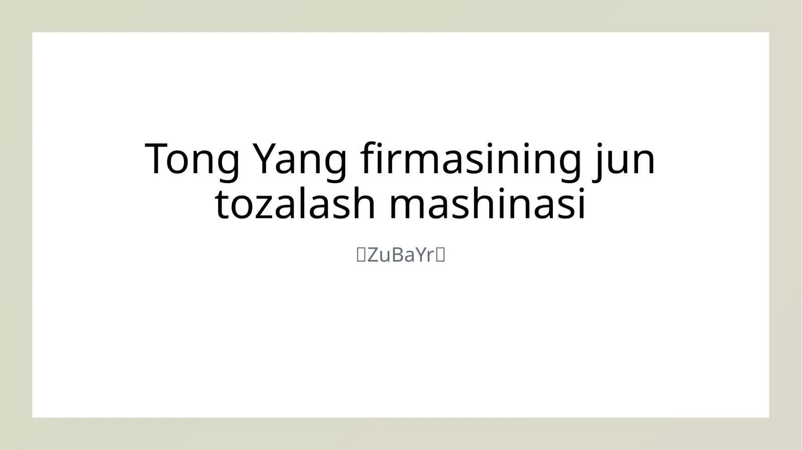 Tong Yang firmasining jun tozalash mashinasi