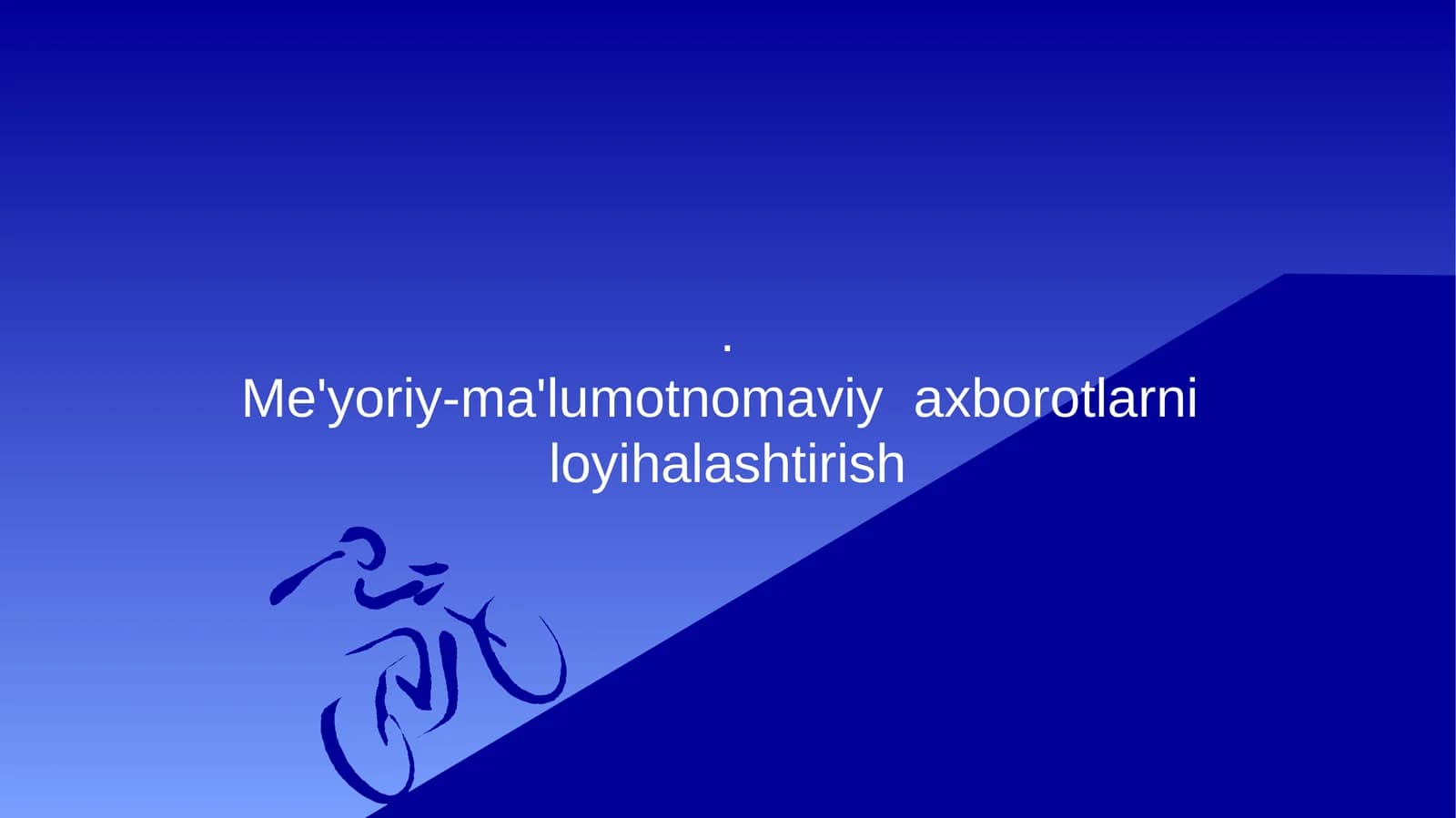 Mе’yoriy-ma’lumotnomaviy axborotlarni loyihalashtirish