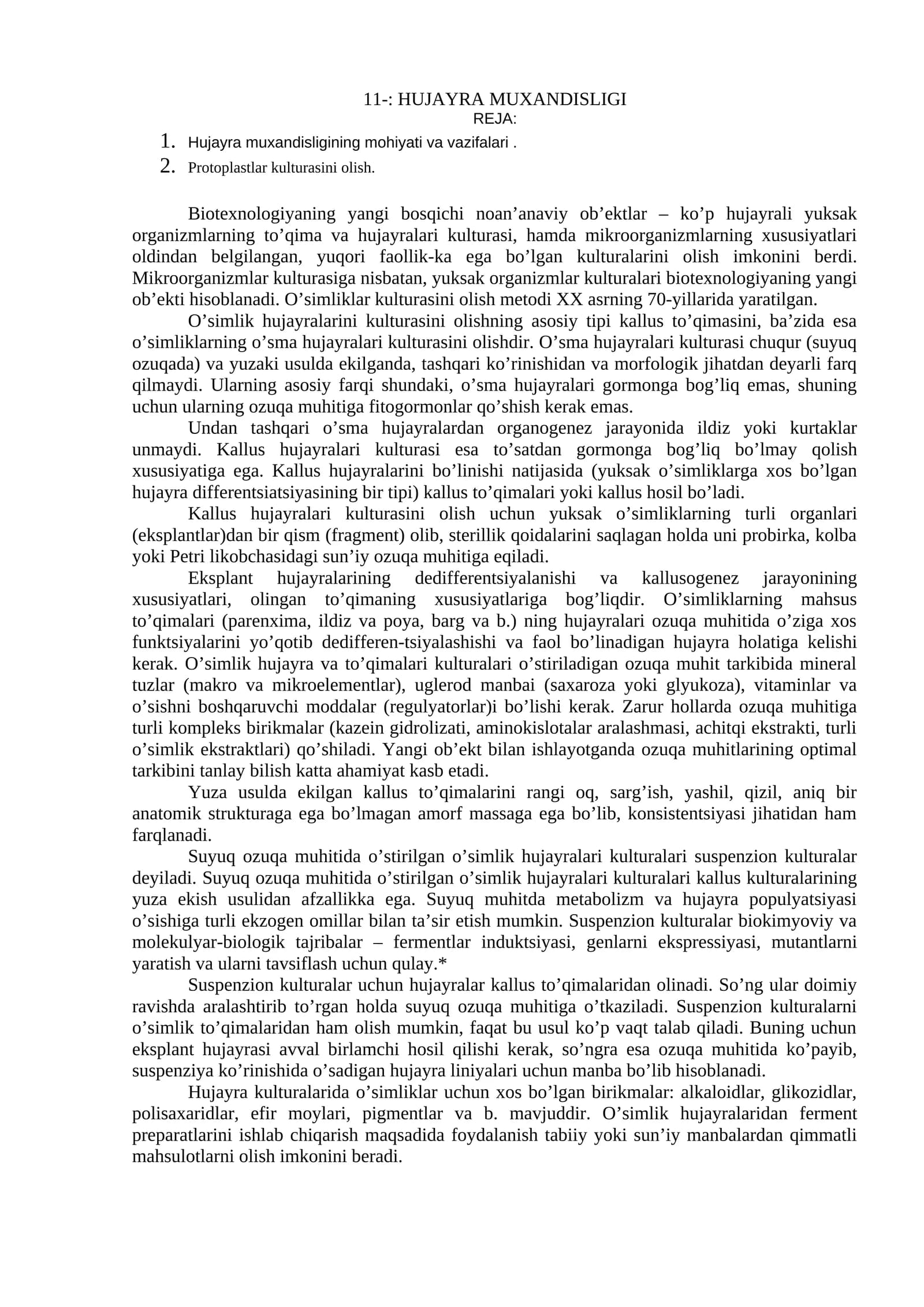 HUJAYRA MUXANDISLIGI