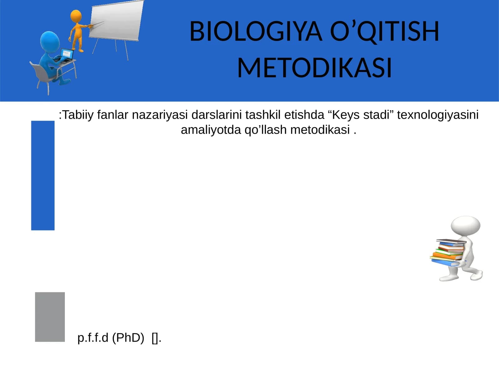 BIOLOGIYA O’QITISH METODIKASI:Tabiiy fanlar nazariyasi darslarini tashkil etishda “Keys stadi” texnologiyasini amaliyotda qo’llash metodikasi