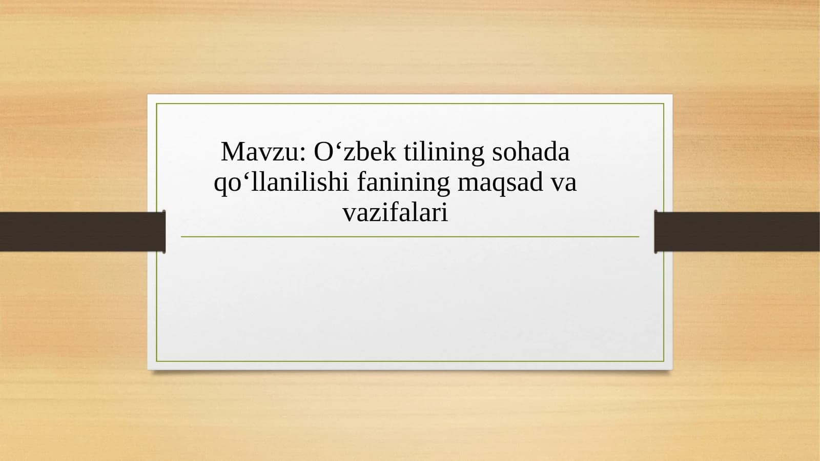 O‘zbek tilining sohada qo‘llanilishi fanining maqsad va vazifalari