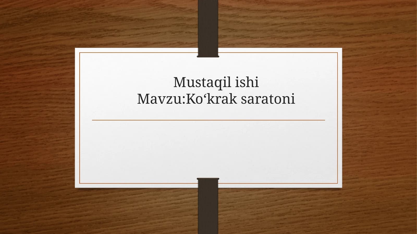 Koʻkrak saratoni