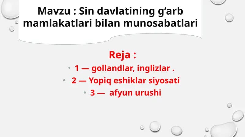 Sin davlatining g’arb mamlakatlari bilan munosabatlari