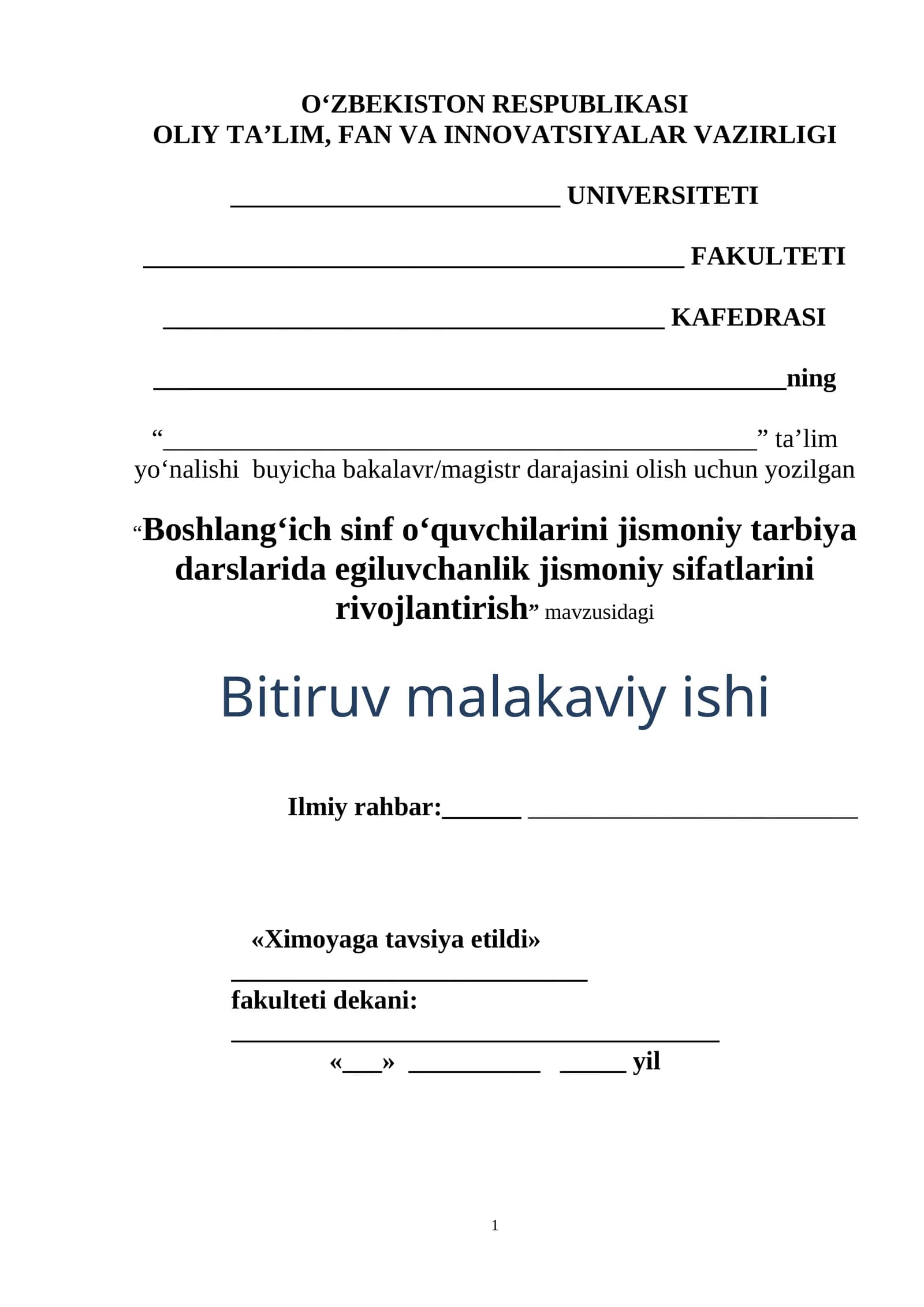 Boshlang‘ich sinf o‘quvchilarini jismoniy tarbiya darslarida egiluvchanlik jismoniy sifatlarini rivojlantirish