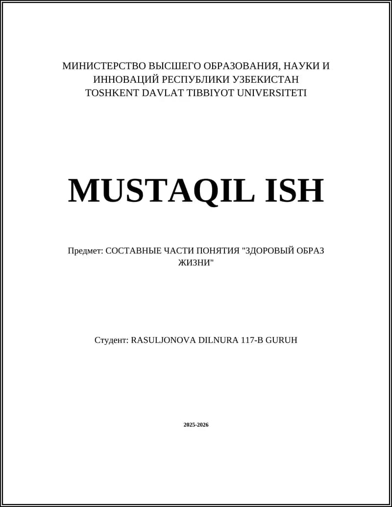 Рациональное и сбалансированное питание