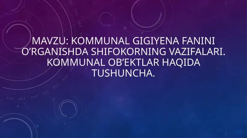 Kommunal gigiyena fanini o’rganishda shifokorning vazifalari. Kommunal ob’ektlar haqida tushuncha