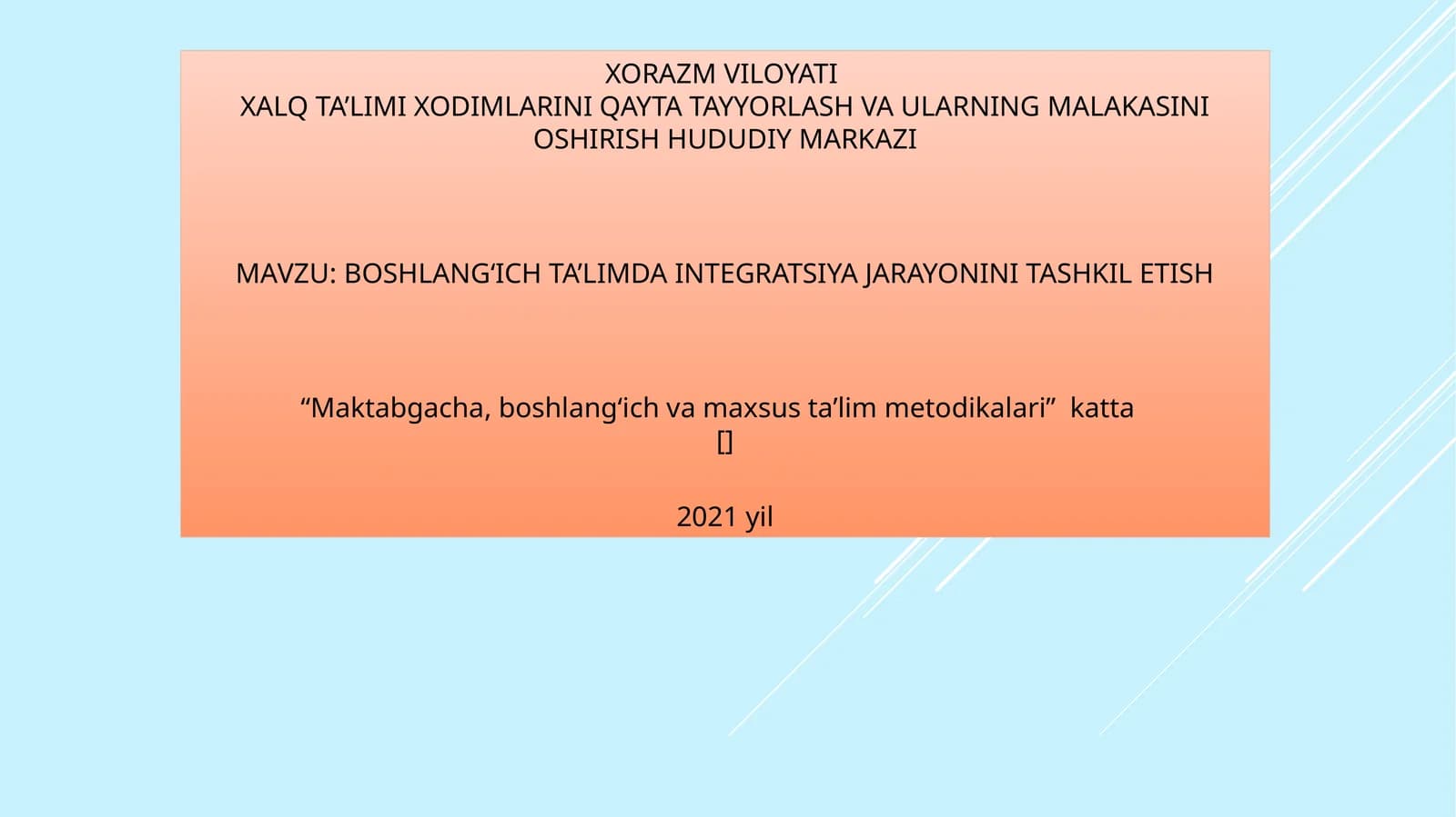 BOSHLANGʻICH TA’LIMDA INTEGRATSIYA JARAYONINI TASHKIL ETISH