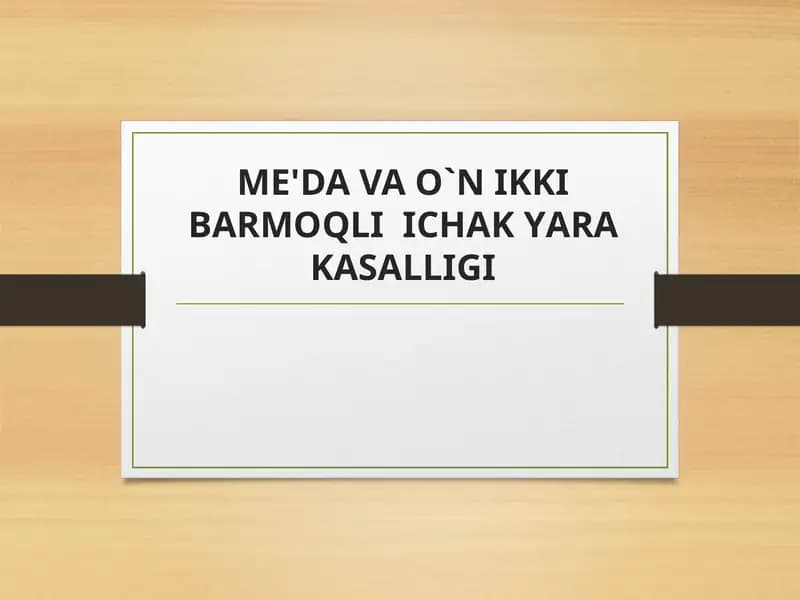 ME'DA VA O`N IKKIBARMOQLI ICHAK YARA KASALLIGI