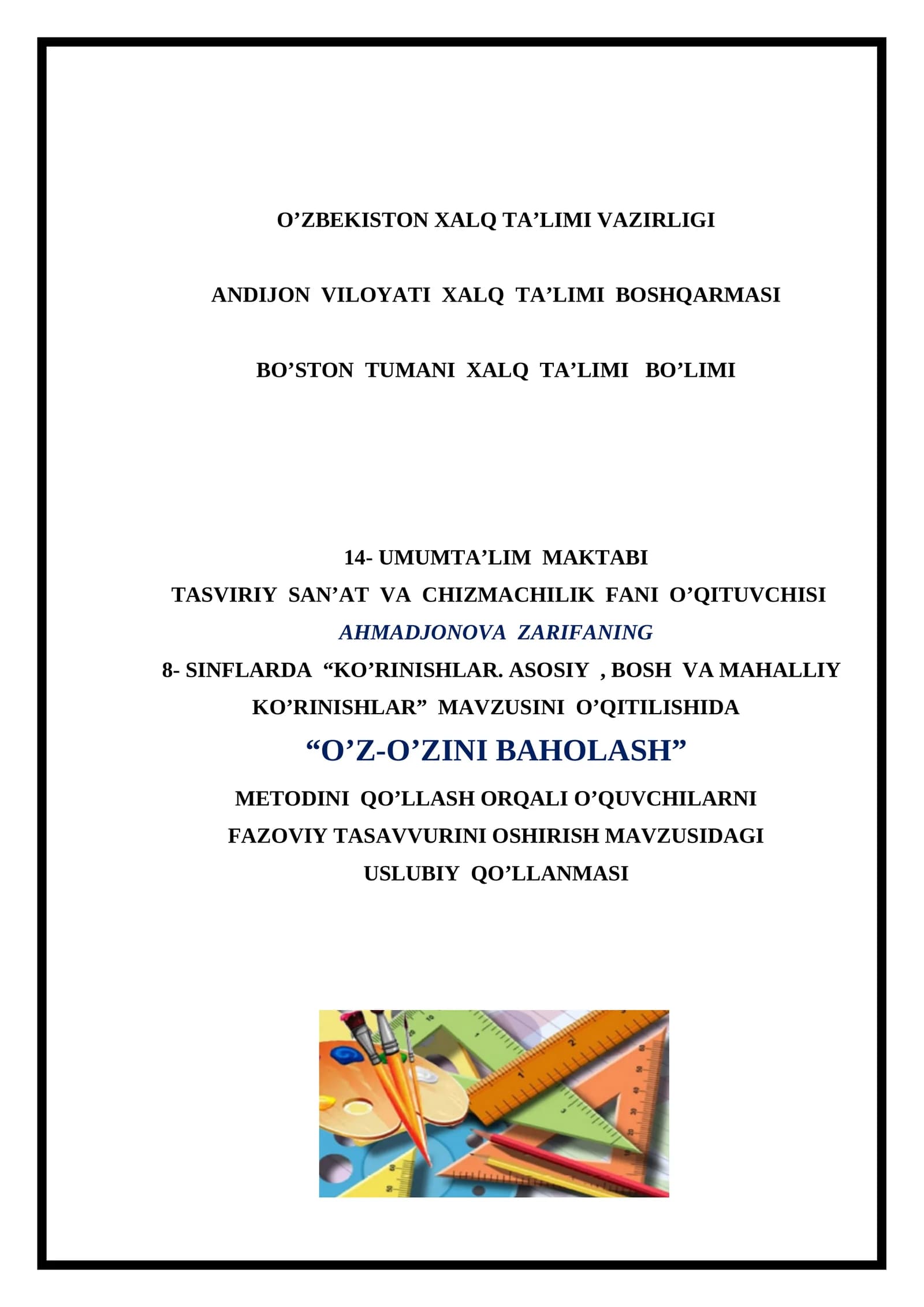 8-sinf Chizmachilik Bosh va asosiy ko'rinishlar mavzuda dars ishlanma