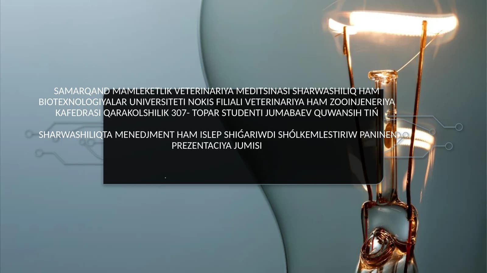 Sharwashiliqta menedjment ham islep shıǵariwdi shólkemlestiriw
