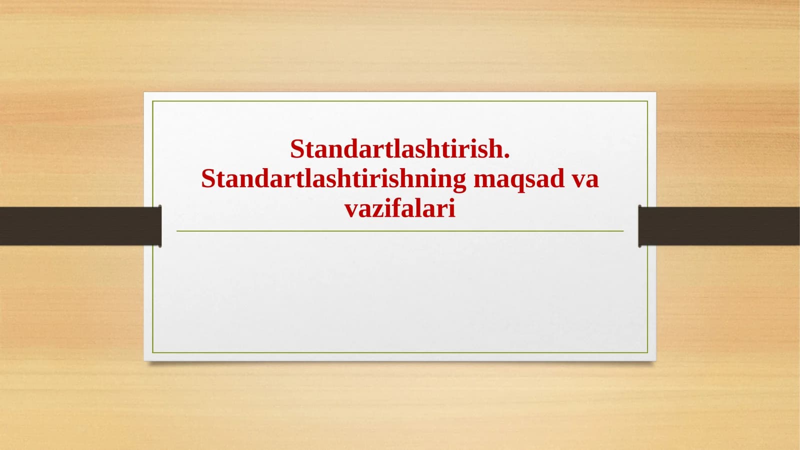 Stаndаrtlаshtirish.Stаndаrtlаshtirishning mаqsаd vа vаzifаlаri