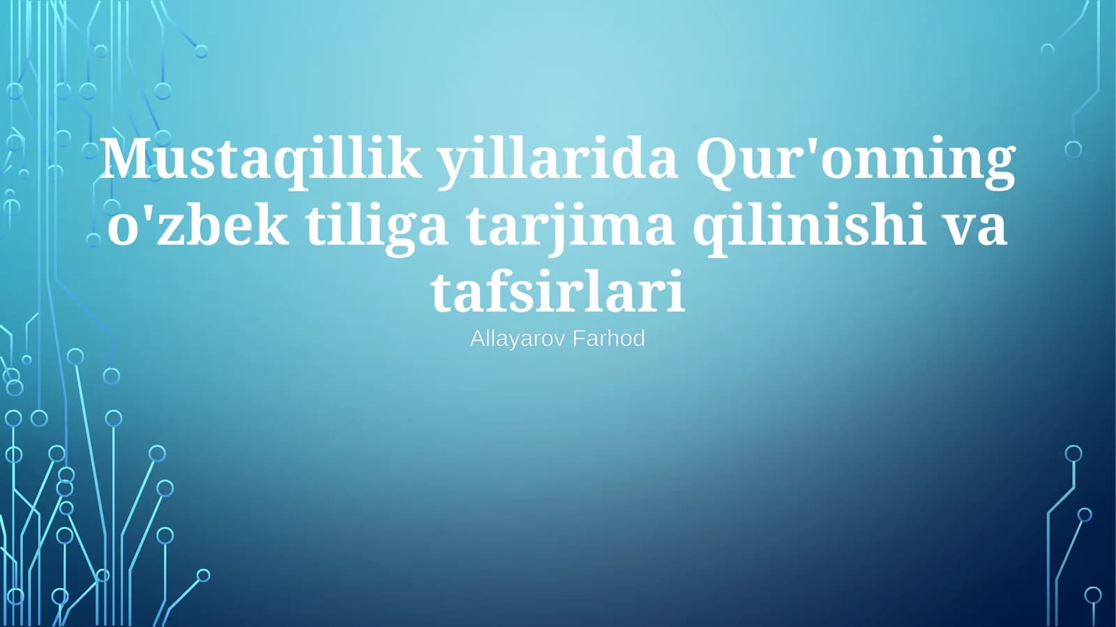 Mustaqillik yillarida Qur'onning o'zbek tiliga tarjima qilinishi va tafsirlari