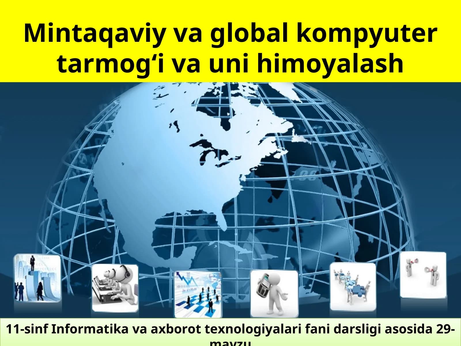 11-sinf Informatika Mintaqaviy va global kompyuter tarmog'i va uni himoyalash