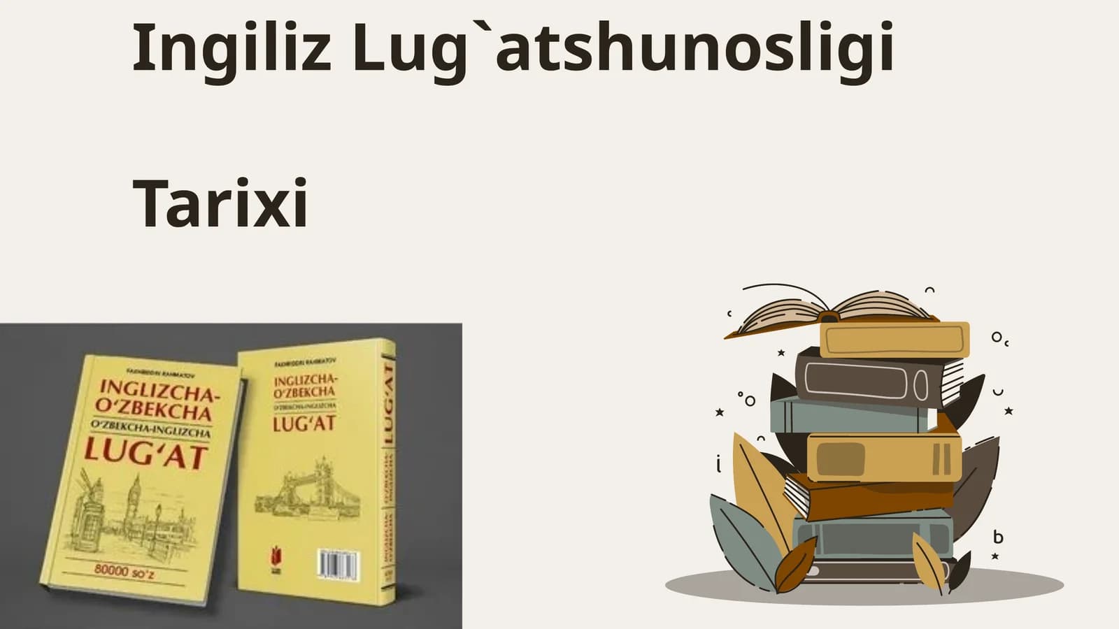 Ingliz Lug`atshunosligi Tarixi
