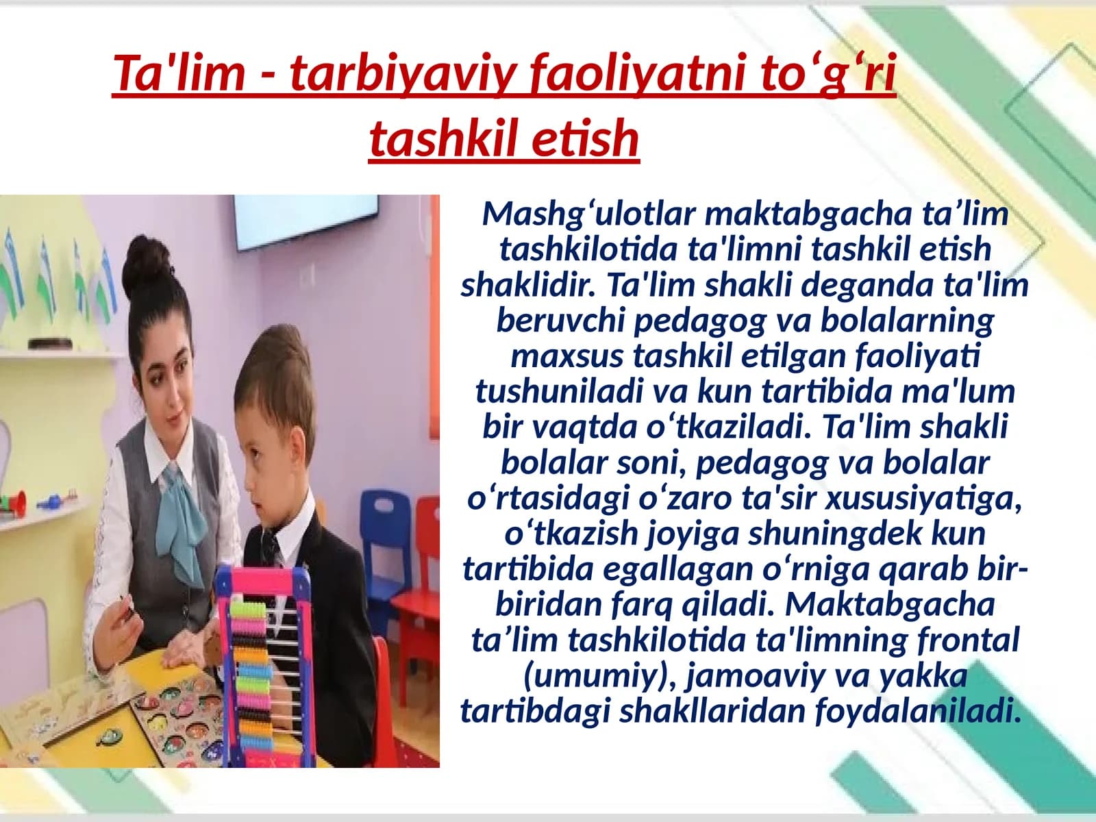 Mashg‘ulotlar maktabgacha ta’lim shakli