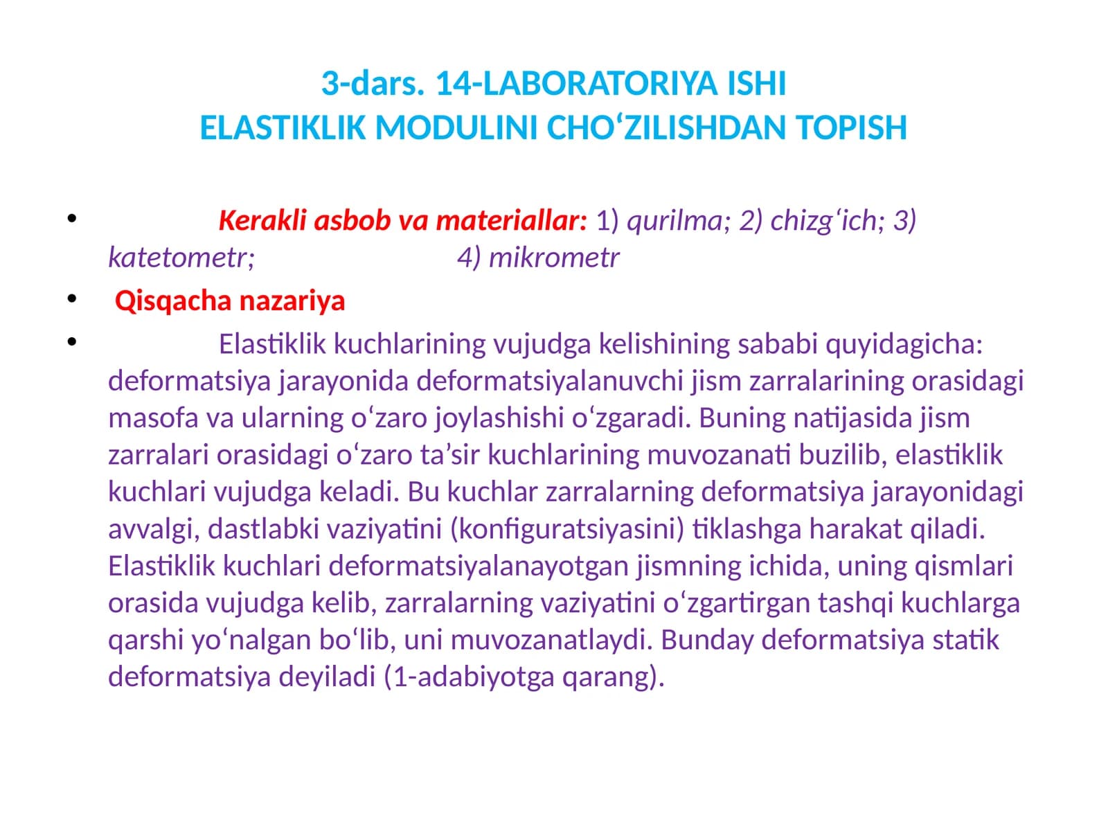 14-LABORATORIYA ISHI ELASTIKLIK MODULINI CHO‘ZILISHDAN TOPISH
