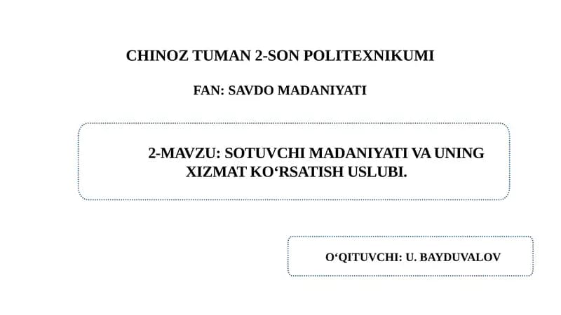 CHINOZ TUMAN 2-SON POLITEXNIKUMI