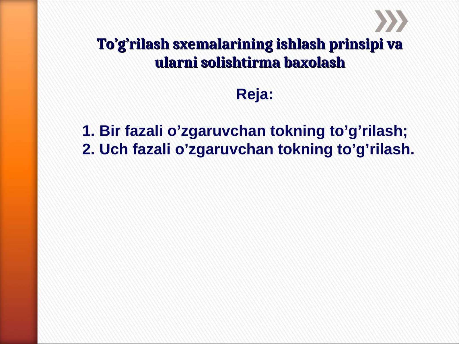 To’g’rilash sxemalarining ishlash prinsipi va ularni solishtirma baxolash