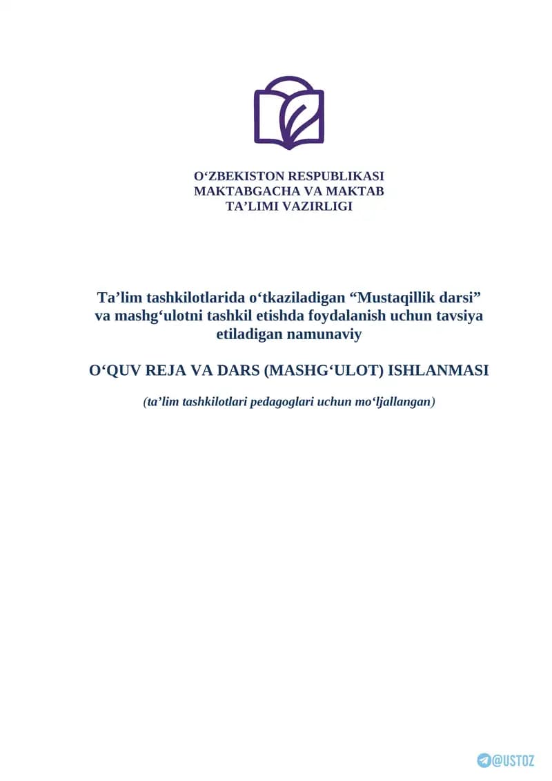 Ta’lim tashkilotlarida oʻtkaziladigan “Mustaqillik darsi” va mashg‘ulotni tashkil etishda foydalanish uchun tavsiya etiladigan namunaviy O‘QUV REJA VA DARS (MASHG‘ULOT) ISHLANMASI