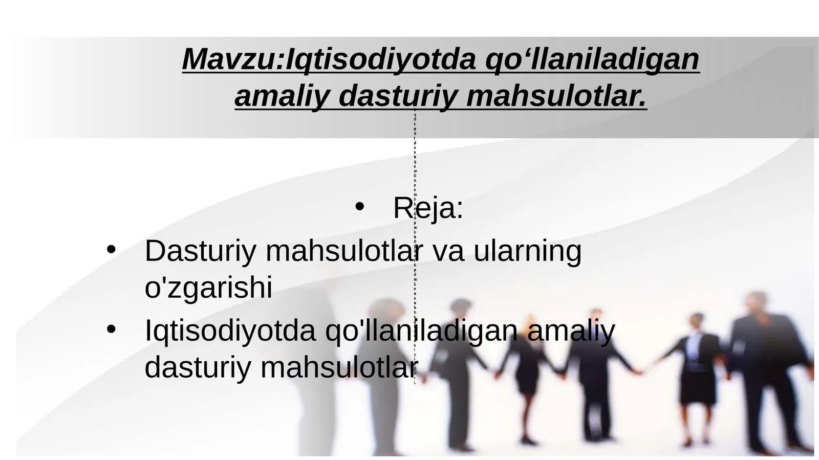 Iqtisodiyotda qo‘llaniladigan amaliy dasturiy mahsulotlar