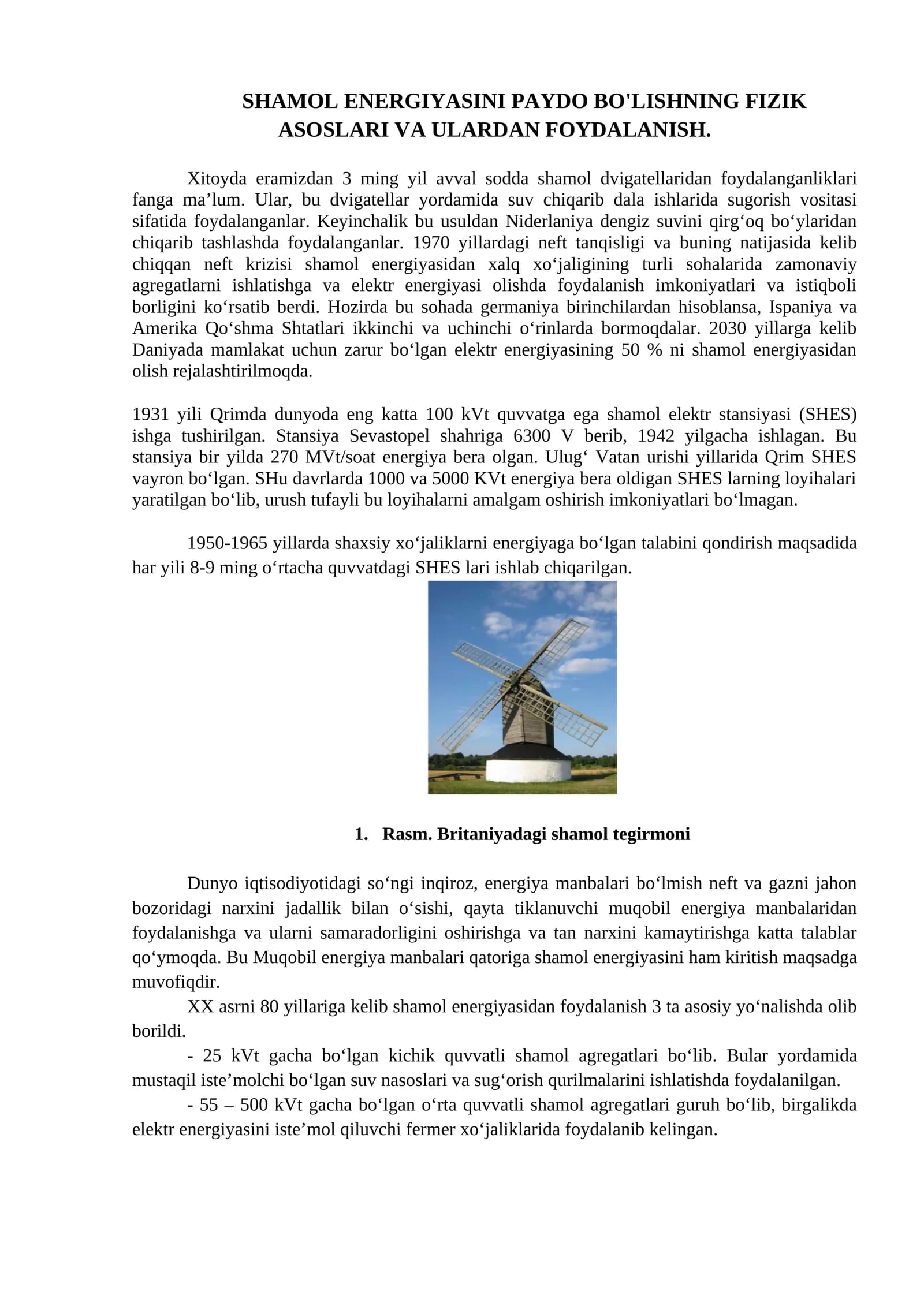 Shamol energiyasini paydo bo'lishning fizik asoslari va ulardan foydalanish