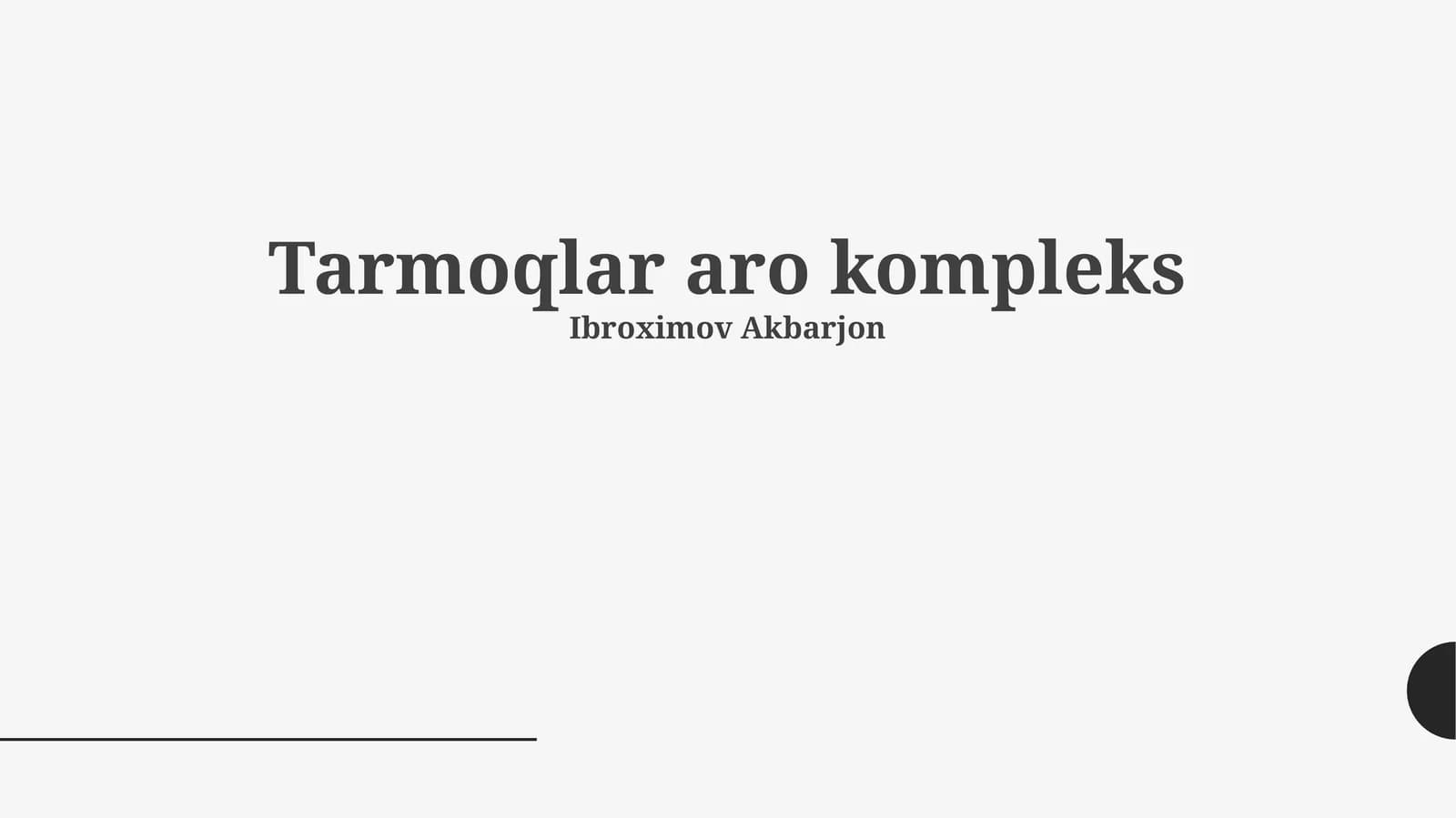 Tarmoqlar aro kompleks