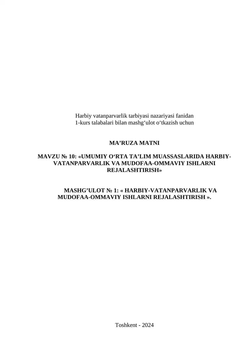 UMUMIY O‘RTA TA’LIM MUASSASLARIDA HARBIY-VATANPARVARLIK VA MUDOFAA-OMMAVIY ISHLARNI REJALASHTIRISH