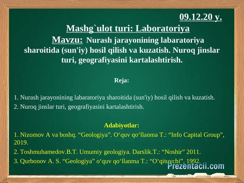 Nurash jarayonining labaratoriya sharoitida (sun'iy) hosil qilish