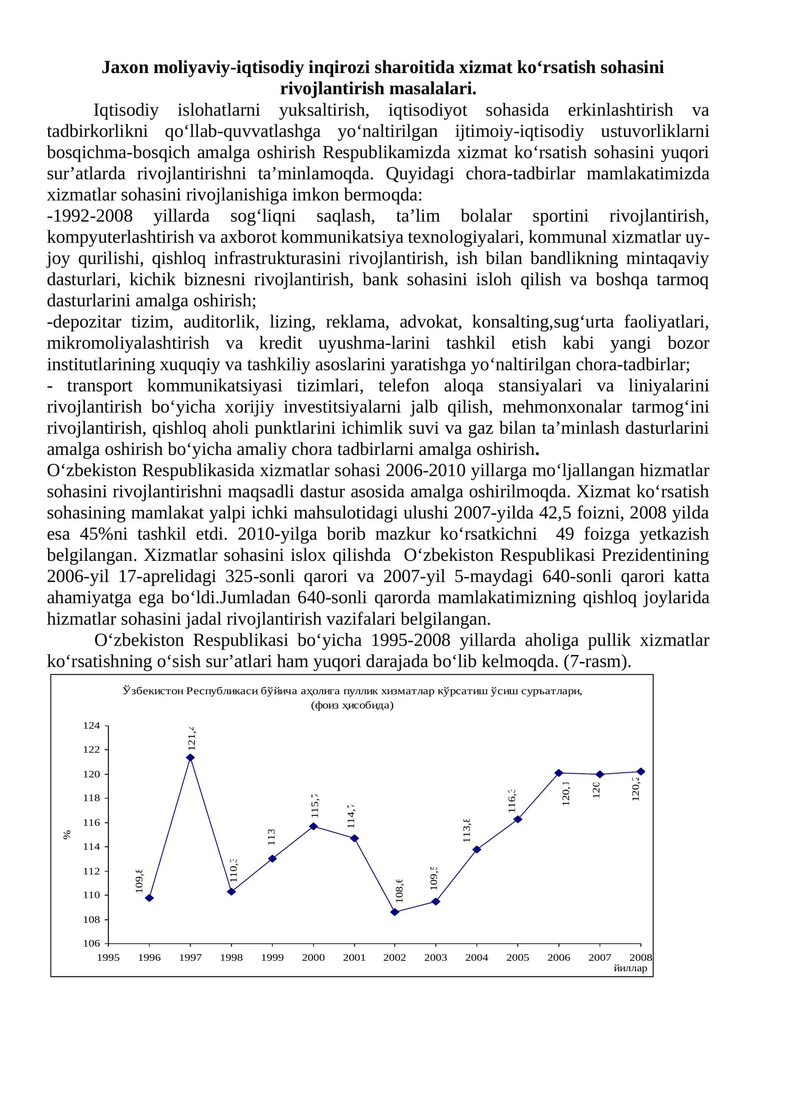 Jaxon moliyaviy-iqtisodiy inqirozi sharoitida xizmat ko‘rsatish sohasini rivojlantirish masalalari