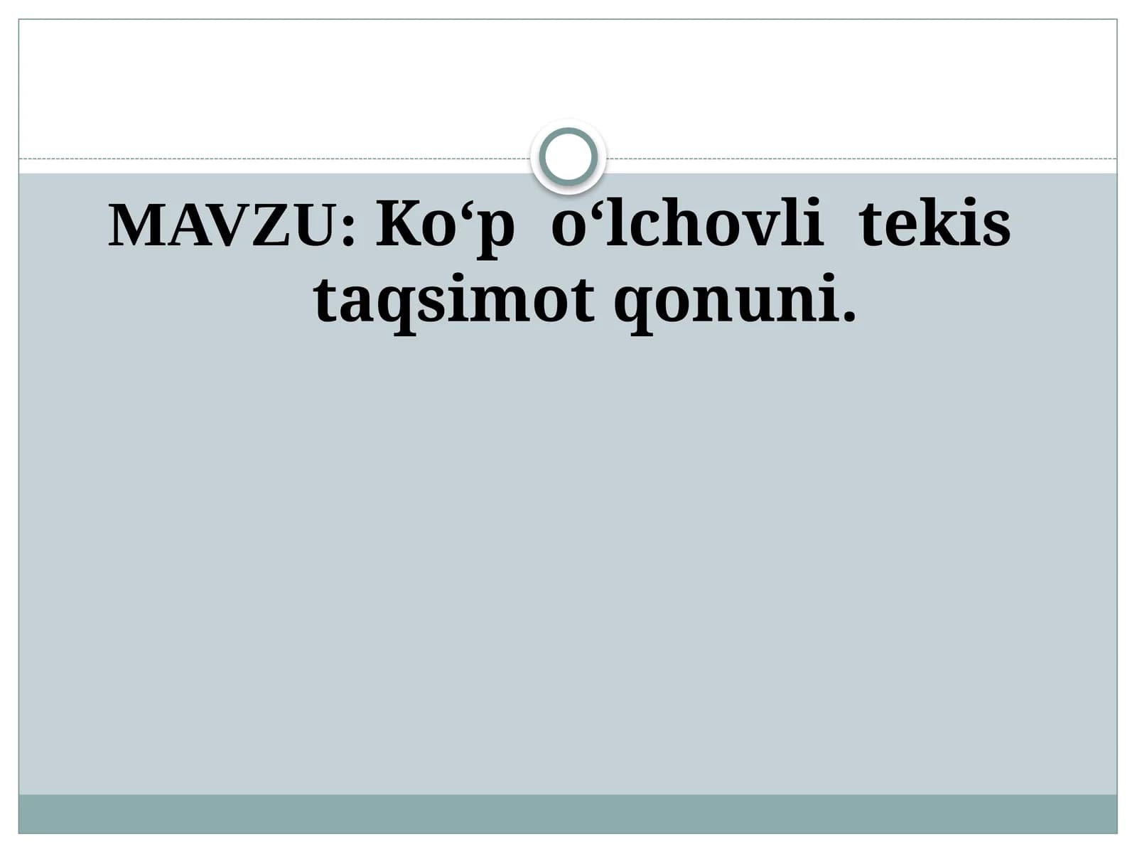 Ko‘p o‘lchovli tekis taqsimot qonuni