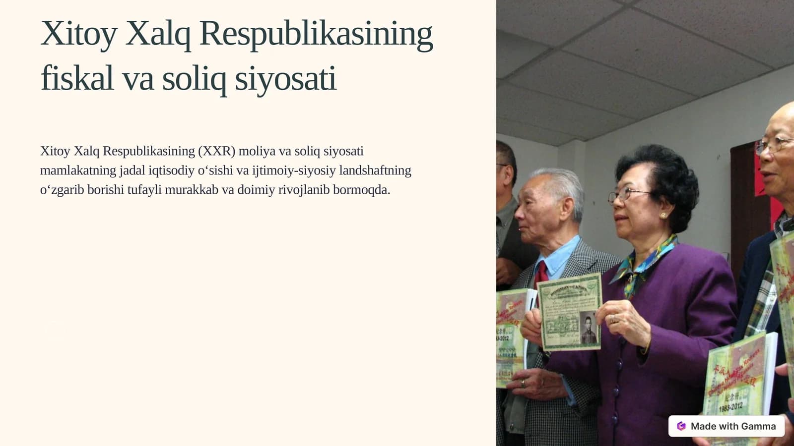 Xitoy Xalq Respublikasining fiskal va soliq siyosati