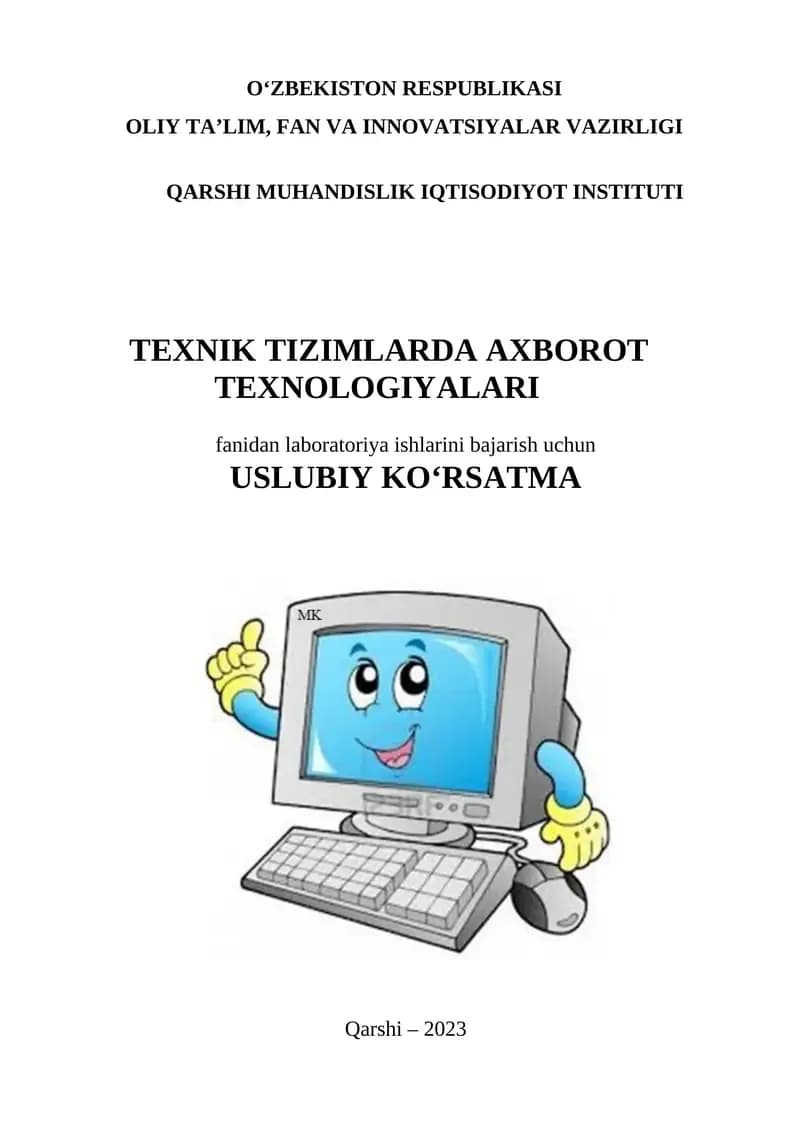 Uslubiy ko'rsatma "Texnik tizimlarda axborot texnologiyalari"