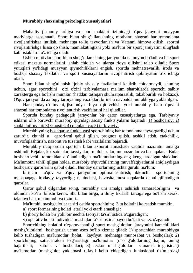 Mahalliy jismoniy tarbiya va sport maktabi tizimi