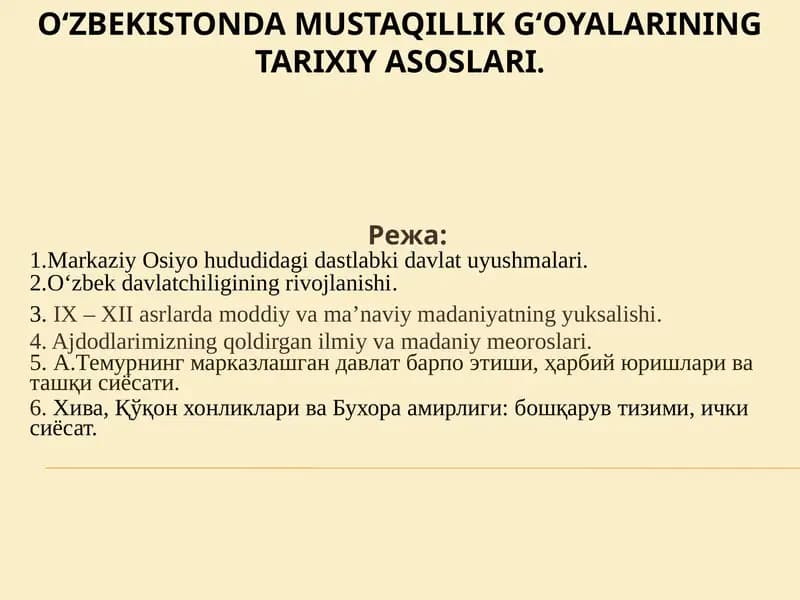 O‘zbekistonda mustaqillik g‘oyalarining tarixiy asoslari